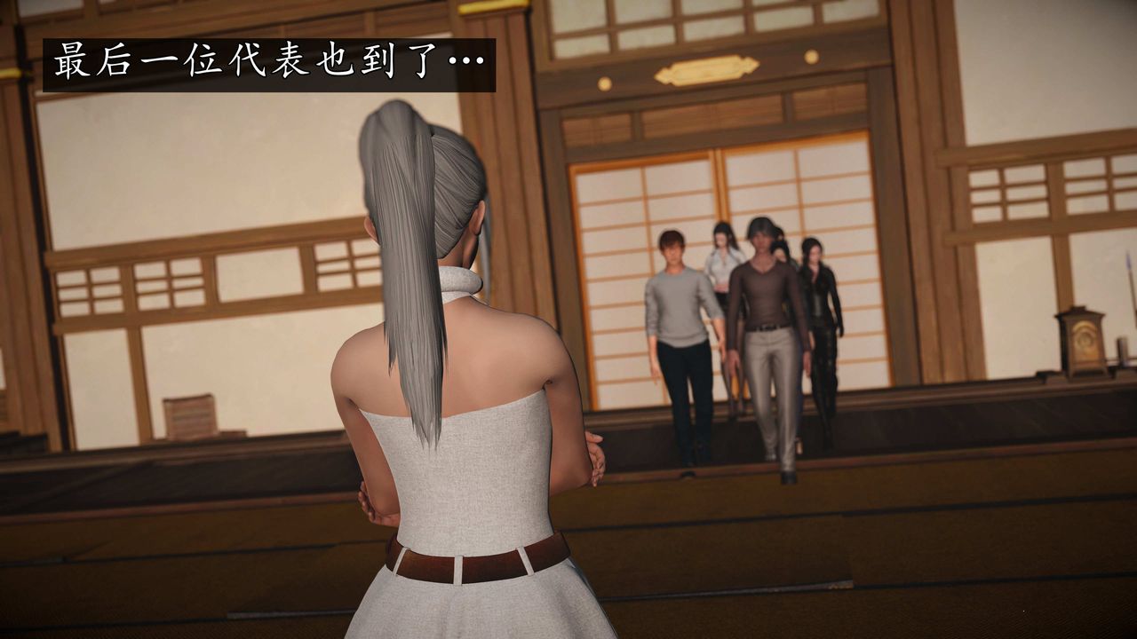 [3D]魔域人間第74話下