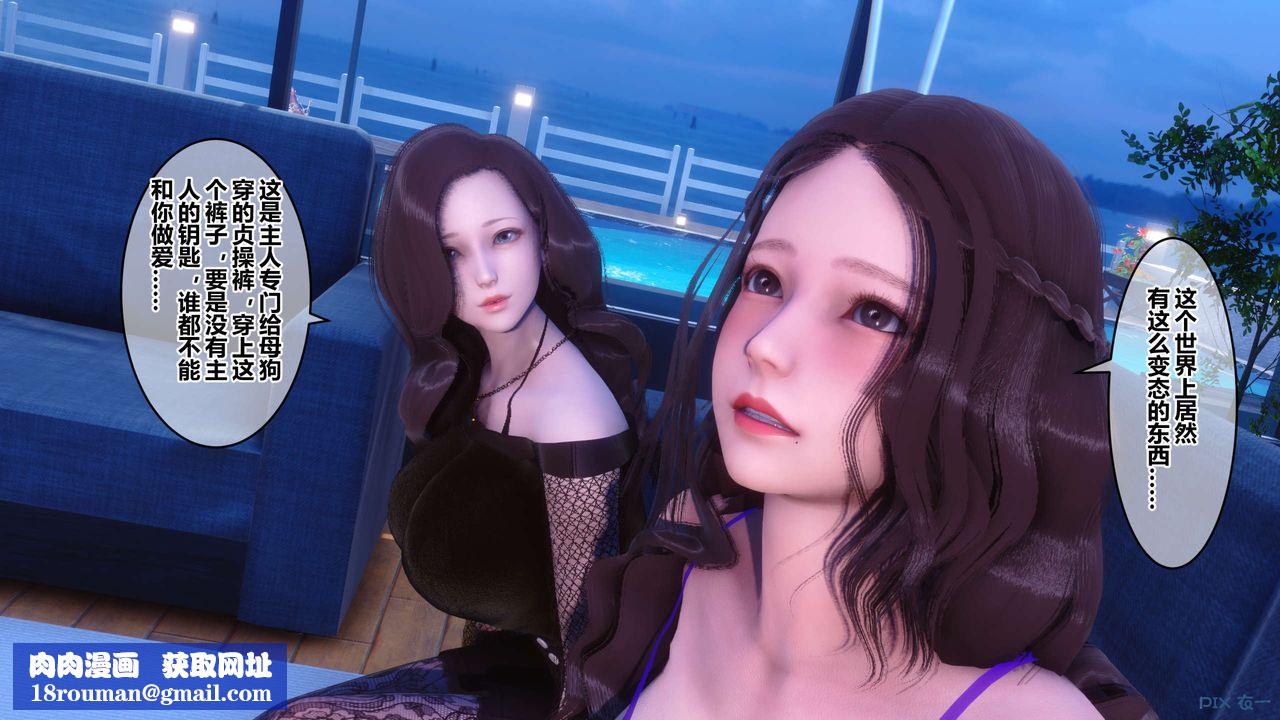 [3D]秘密高清无码版第71话