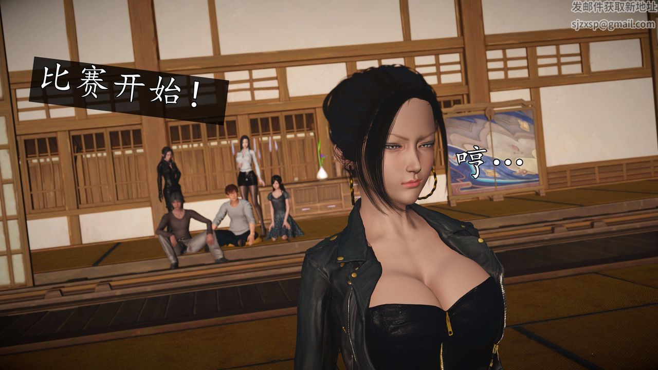 [3D]魔域人間第74話下