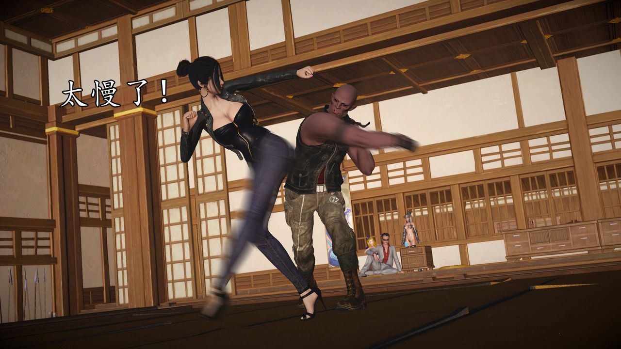 [3D]魔域人間第74話下