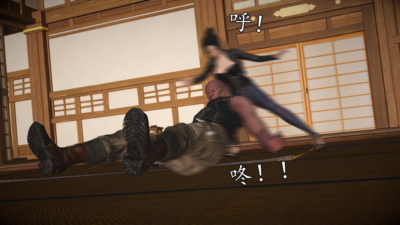 [3D]魔域人间第74话下