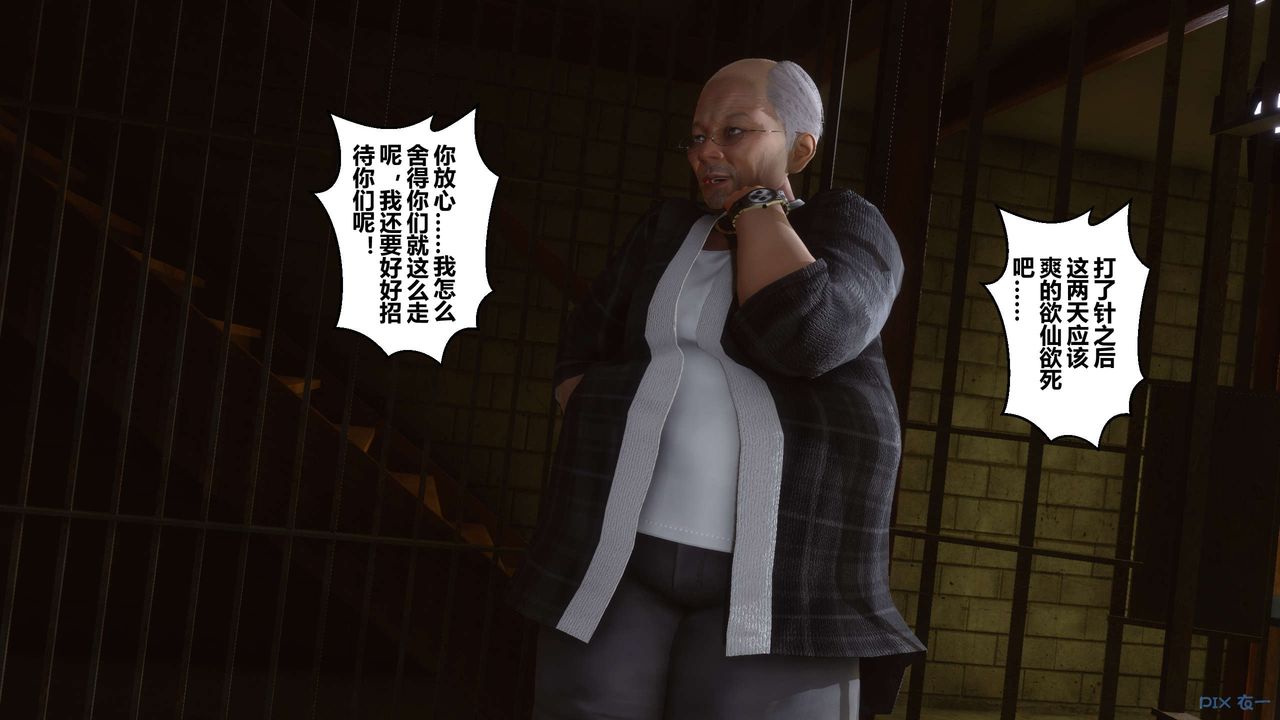 [3D]秘密高清无码版第71话