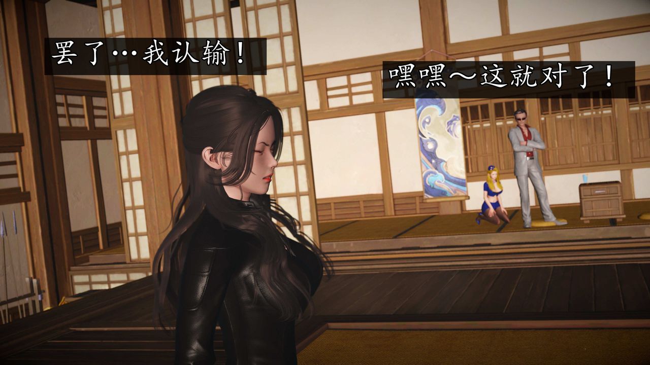 [3D]魔域人間第74話下