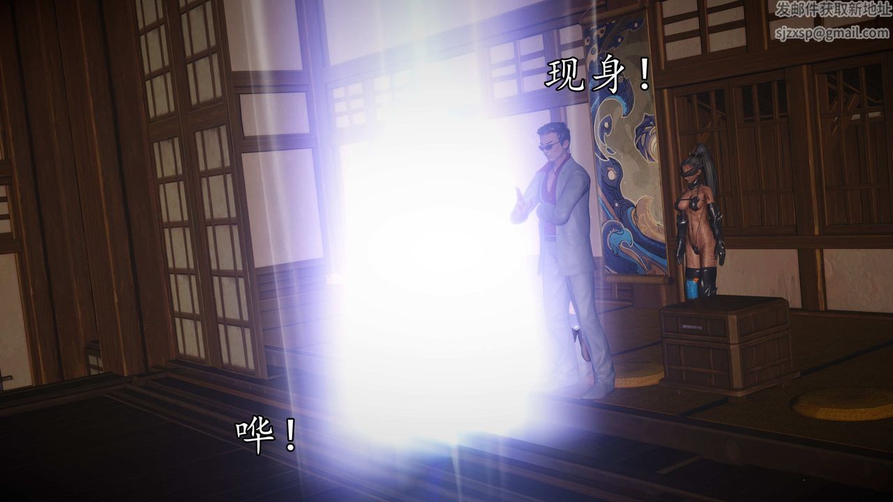 [3D]魔域人間第74話下