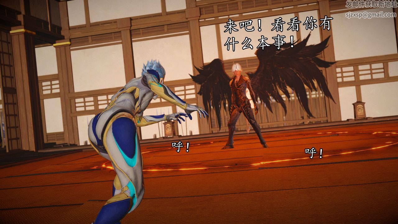 [3D]魔域人間第74話下