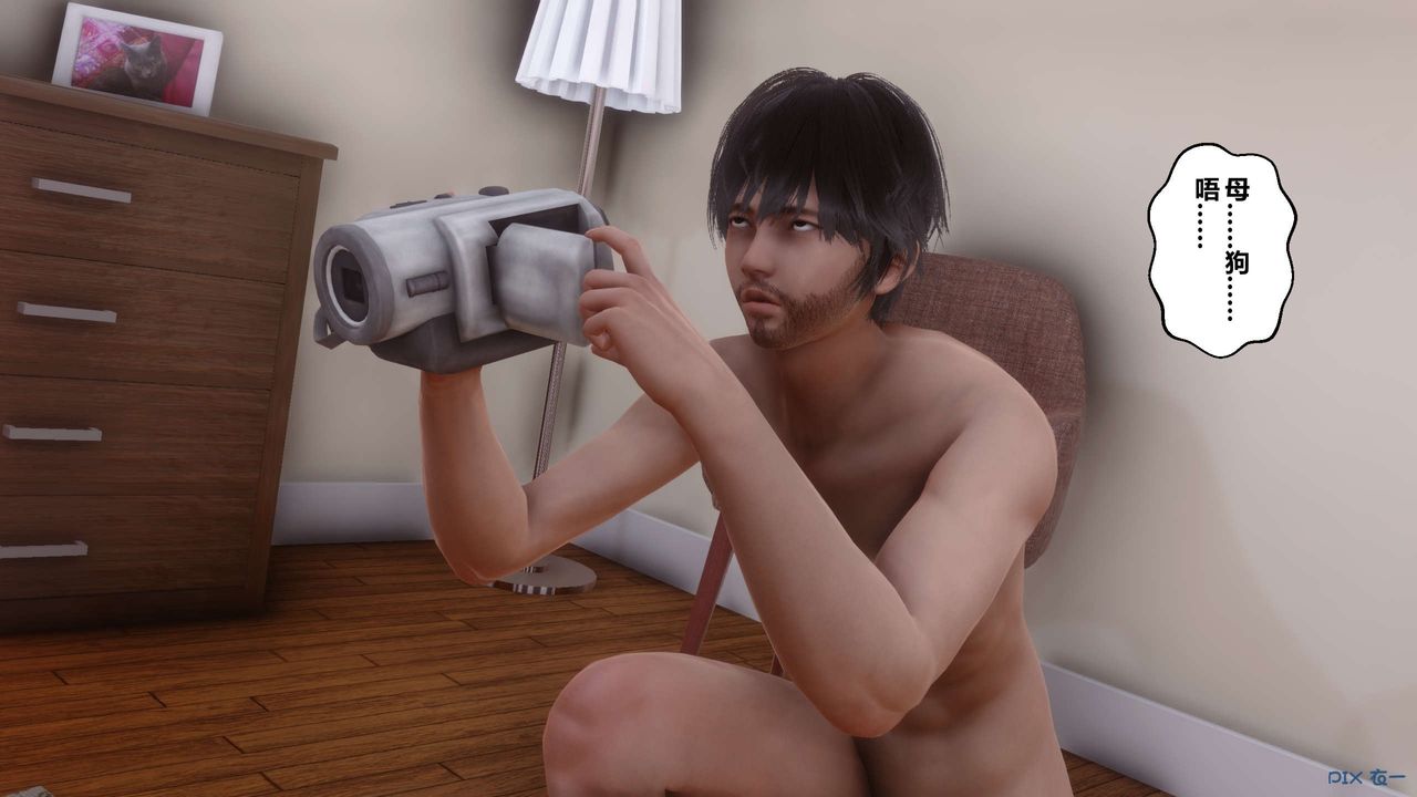 [3D]秘密高清無碼版第72話