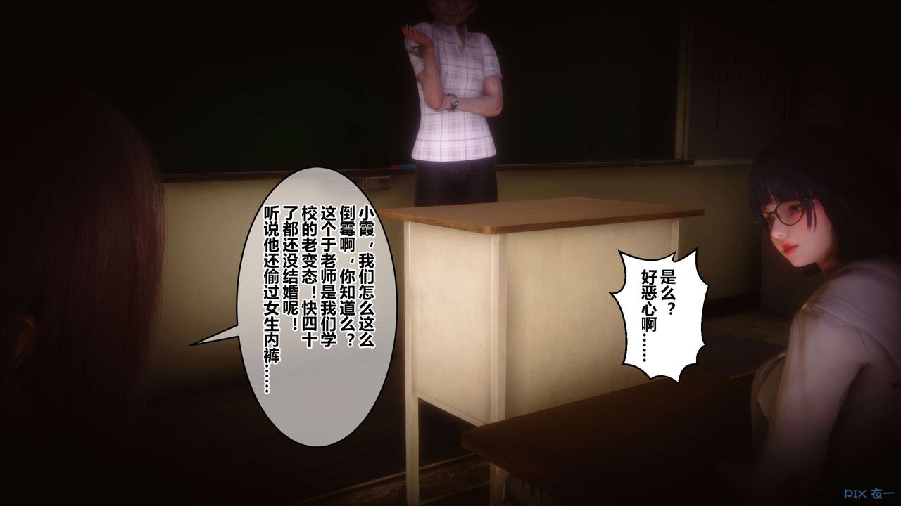 [3D]秘密高清無碼版第72話