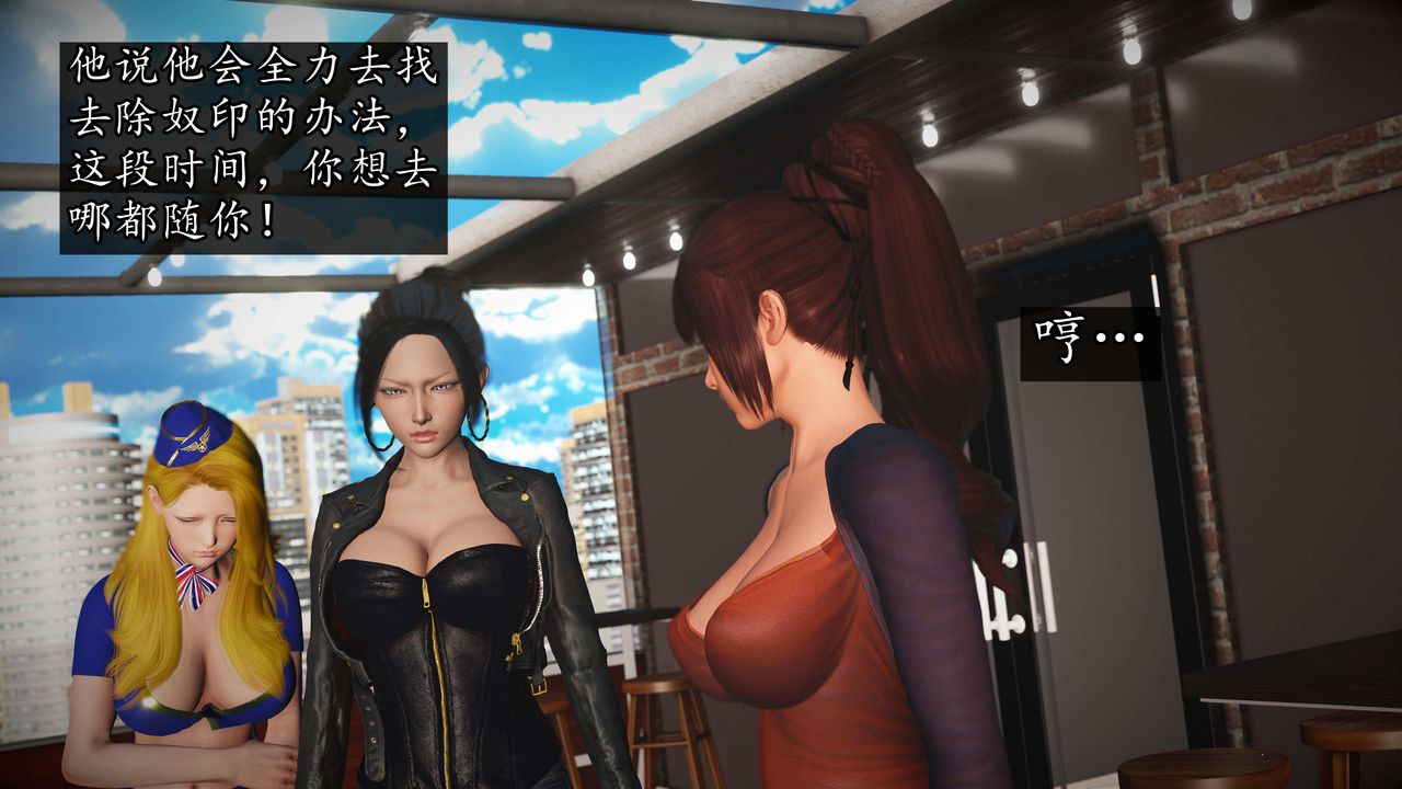 [3D]魔域人間第75話上