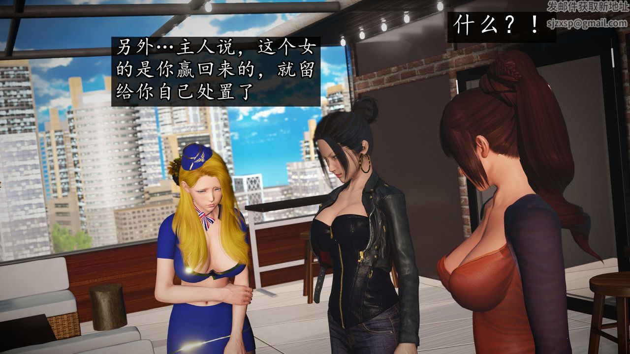 [3D]魔域人间第75话上