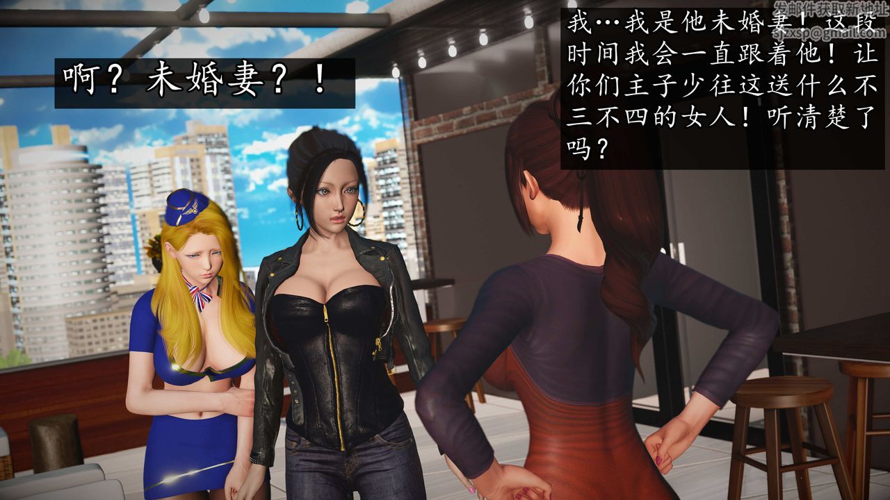 [3D]魔域人间第75话上