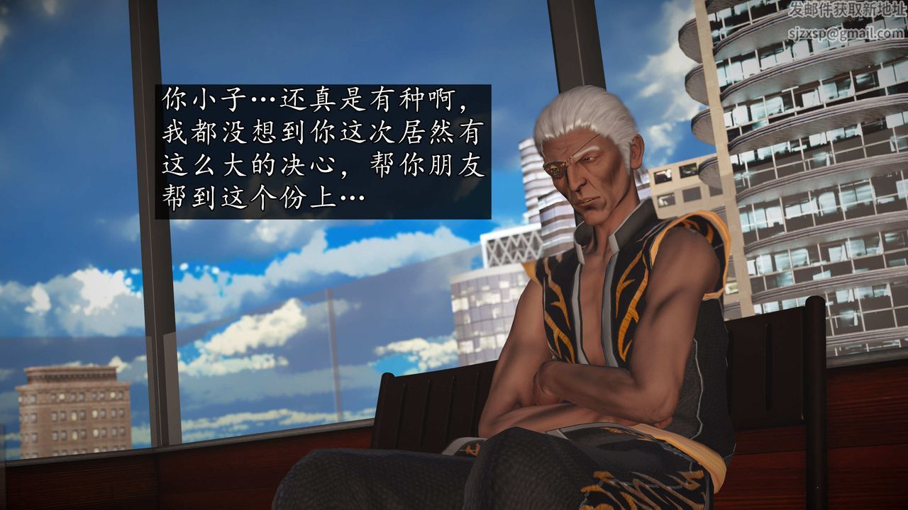 [3D]魔域人间第75话上