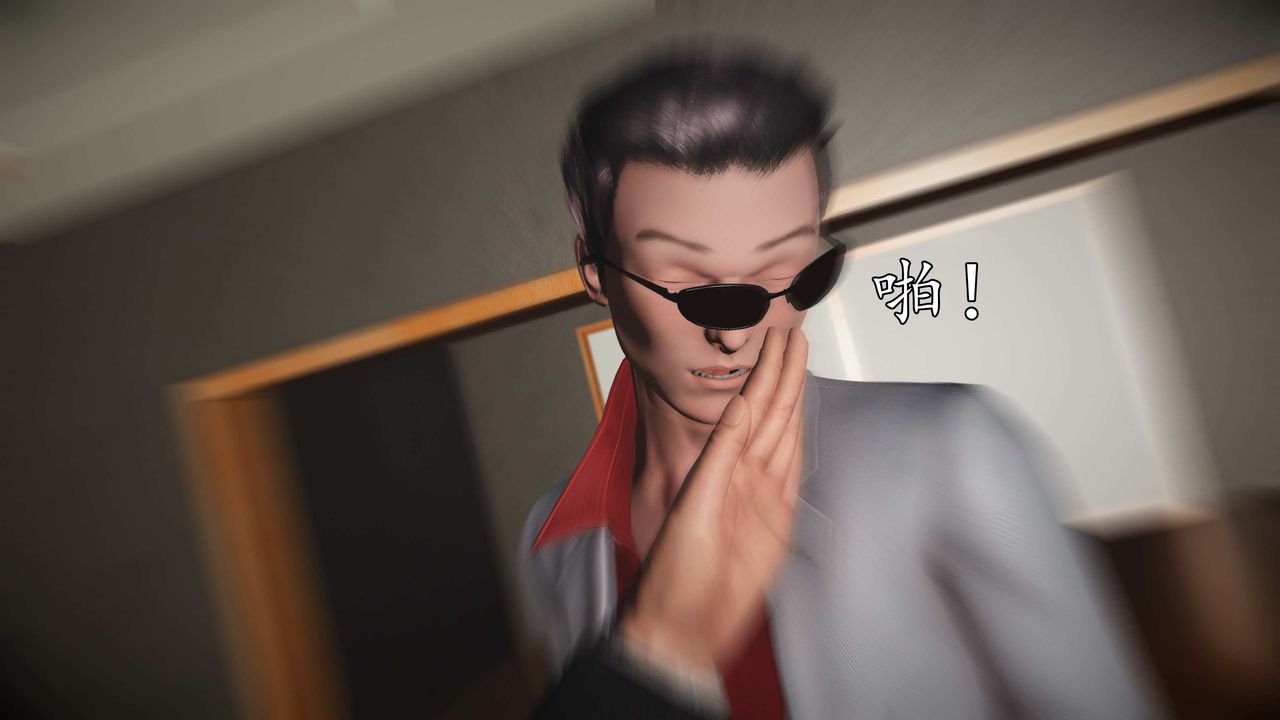 [3D]魔域人間第75話上