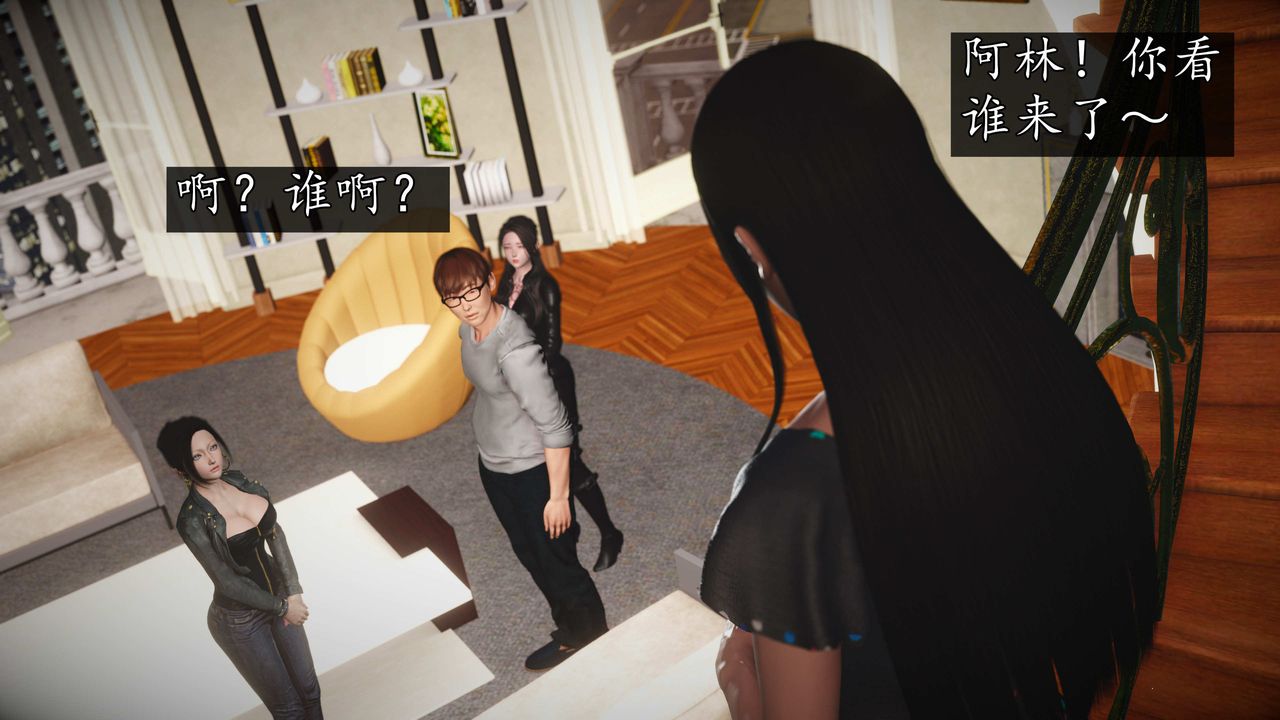 [3D]魔域人间第75话上