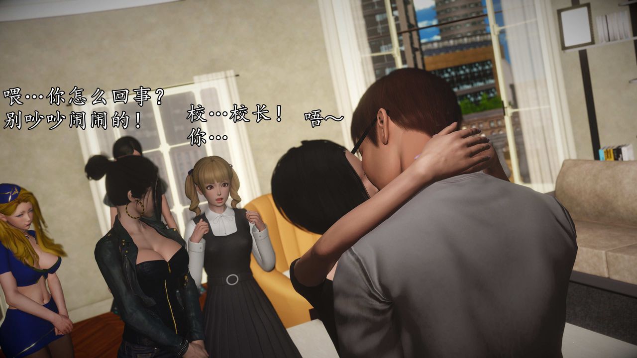 [3D]魔域人间第75话上