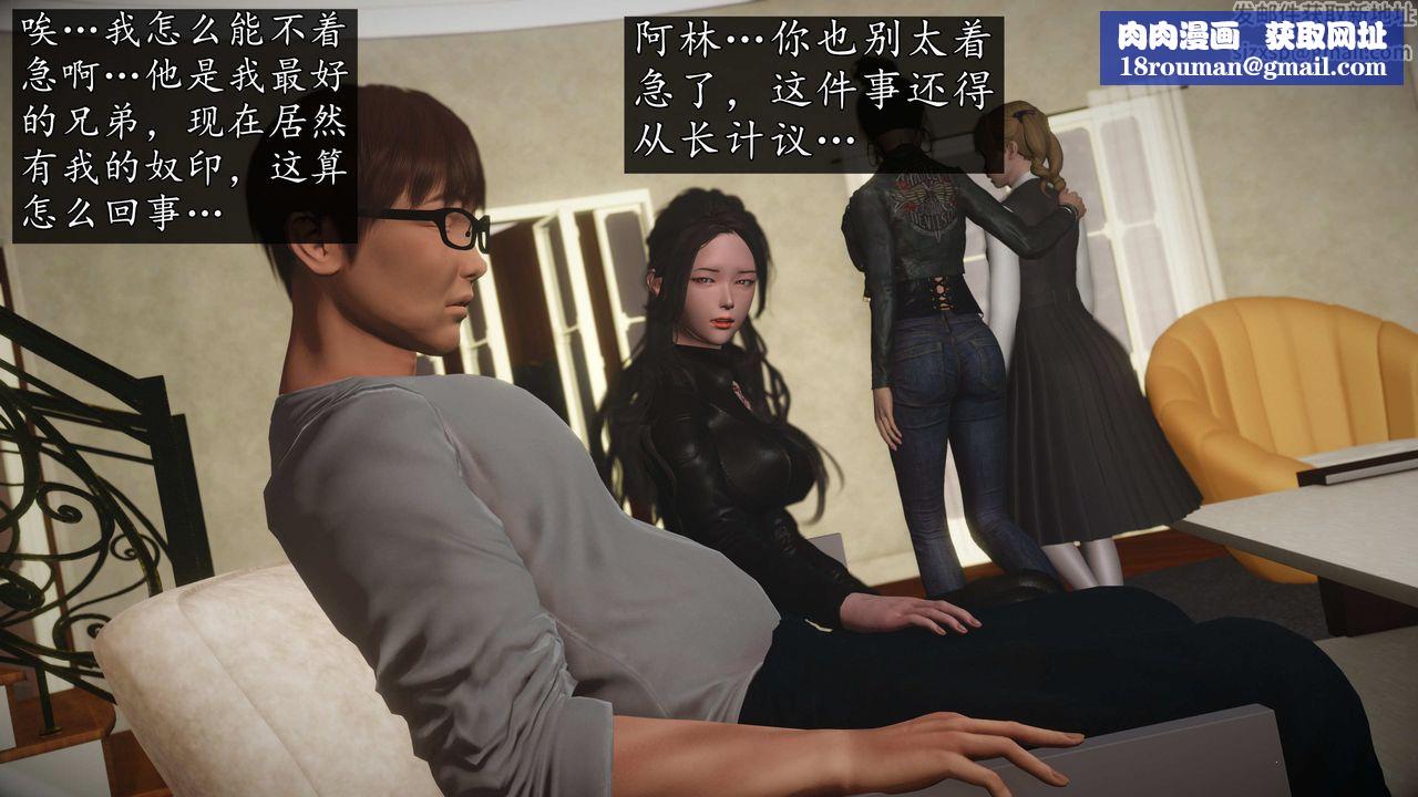 [3D]魔域人间第75话上