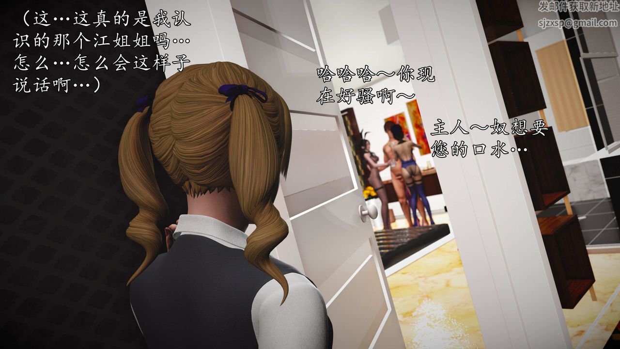 [3D]魔域人间第75话上