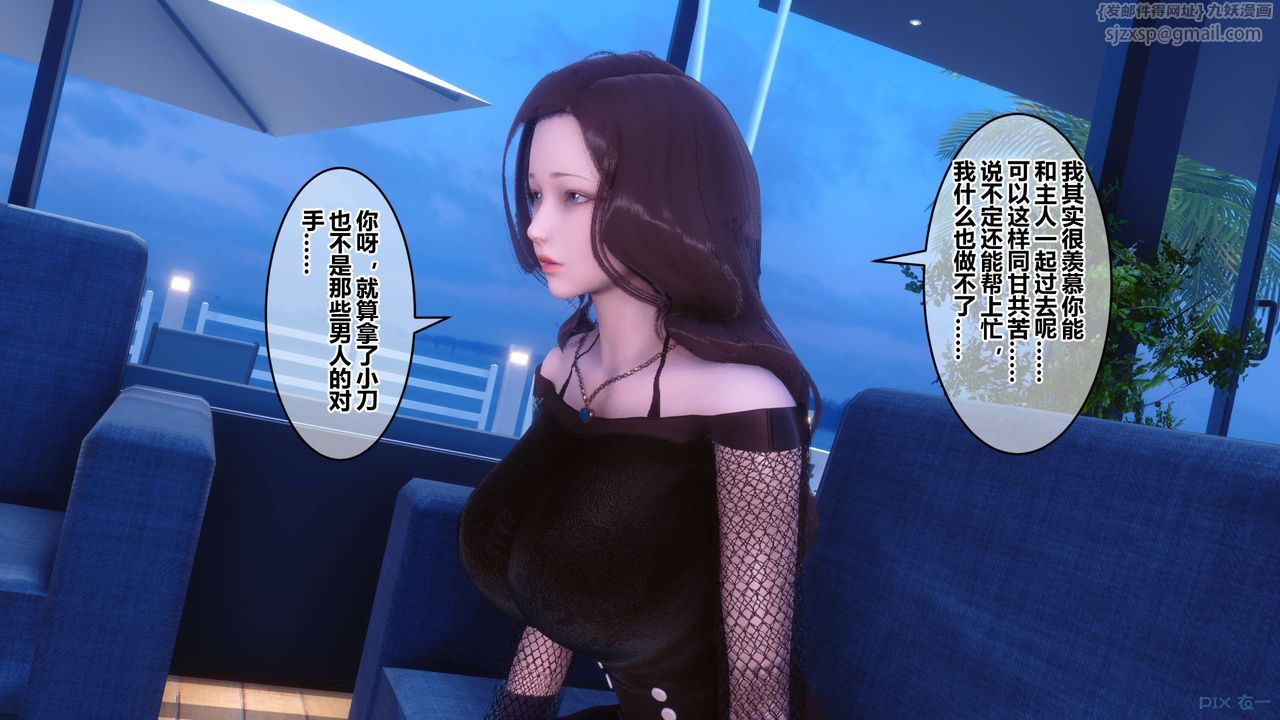 [3D]秘密高清无码版第73话