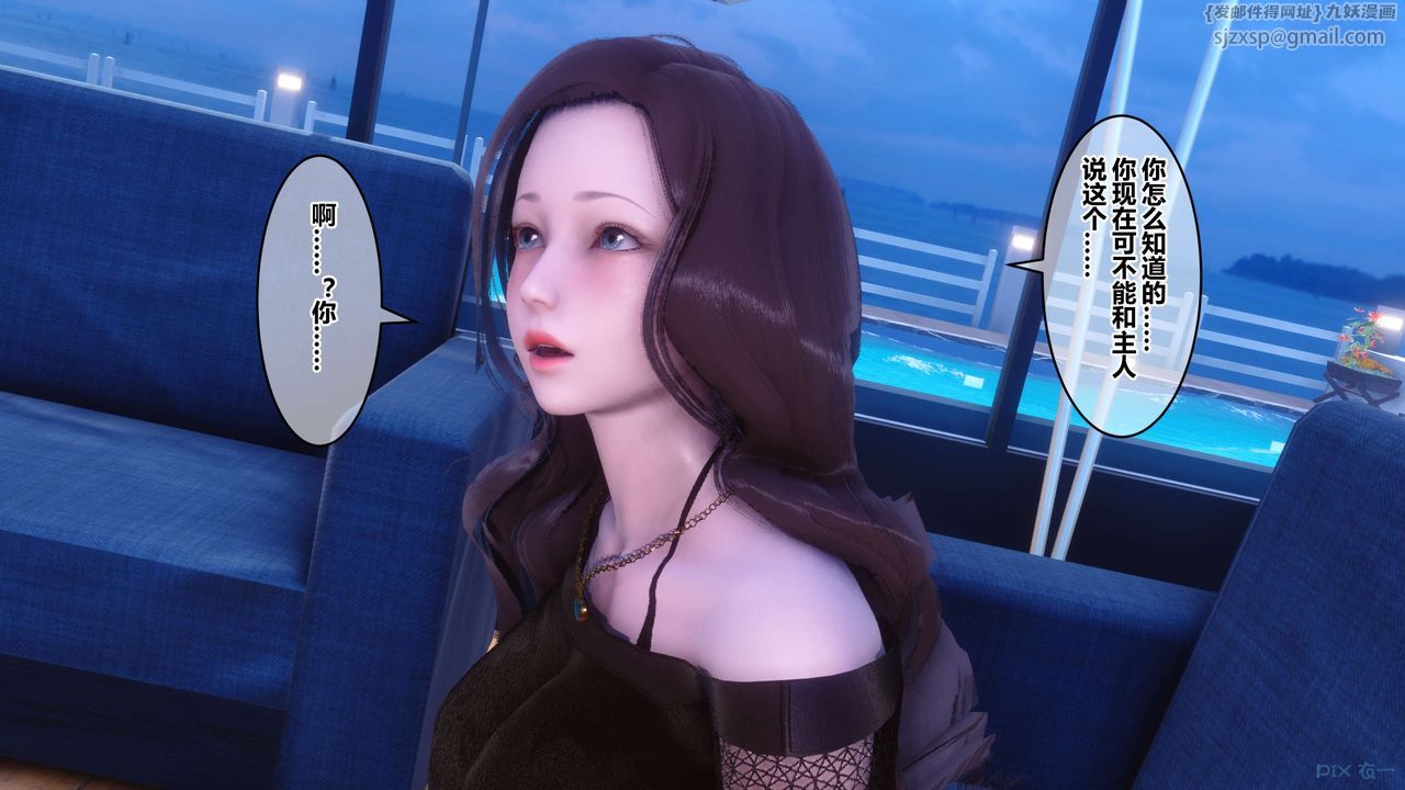 [3D]秘密高清无码版第73话