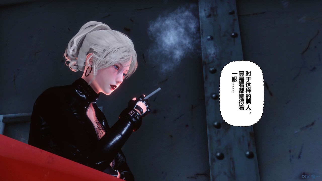 [3D]秘密高清无码版第73话