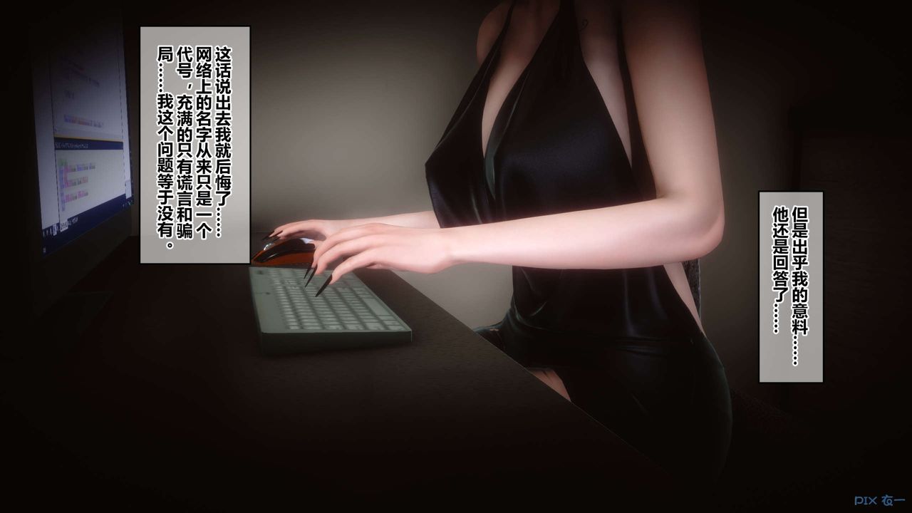 [3D]秘密高清无码版第73话