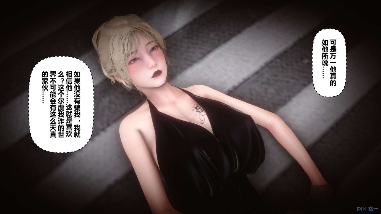 [3D]秘密高清无码版第73话