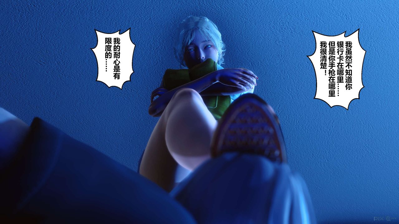 [3D]秘密高清无码版第73话