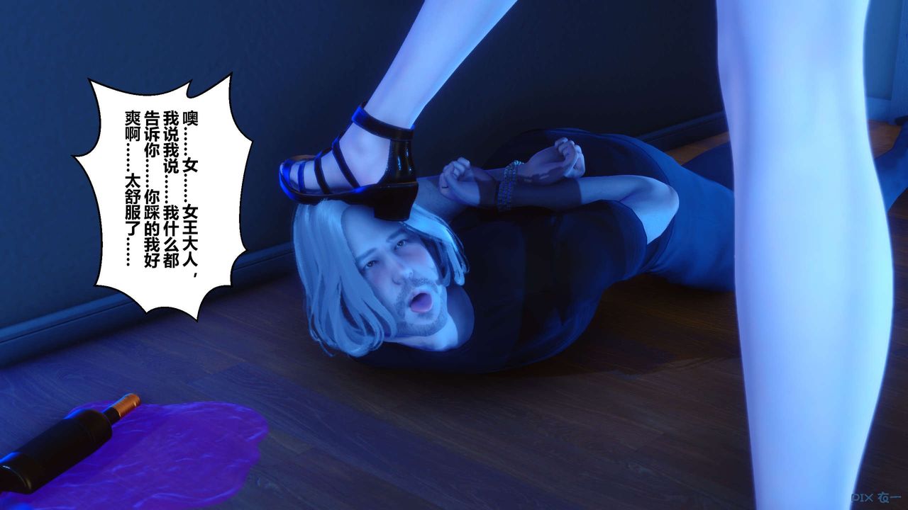 [3D]秘密高清无码版第73话