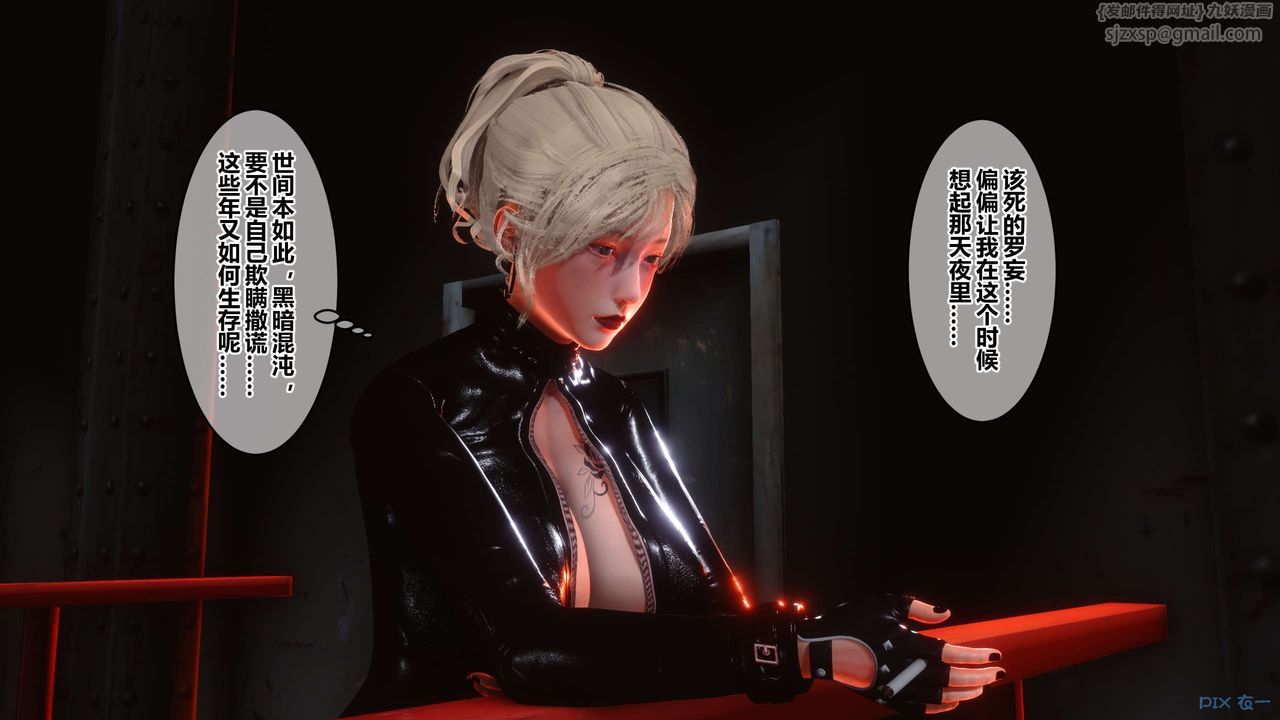 [3D]秘密高清无码版第73话