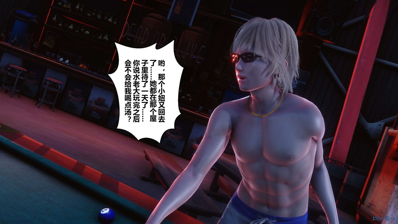 [3D]秘密高清无码版第73话