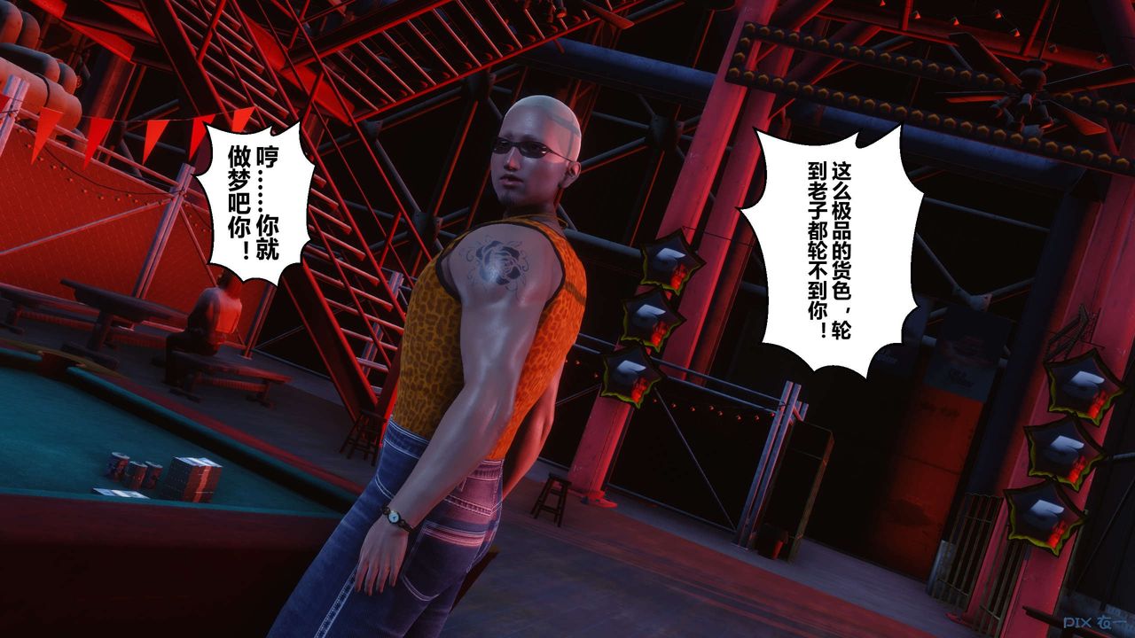 [3D]秘密高清无码版第73话