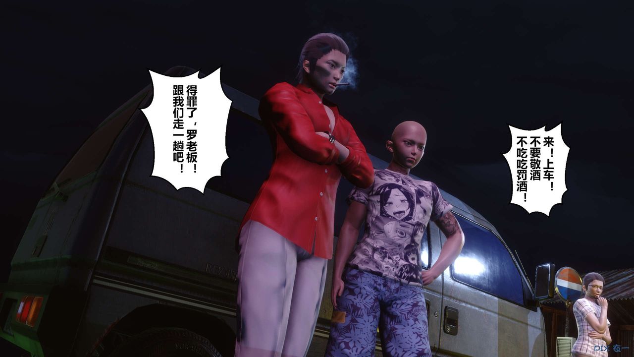 [3D]秘密高清无码版第73话