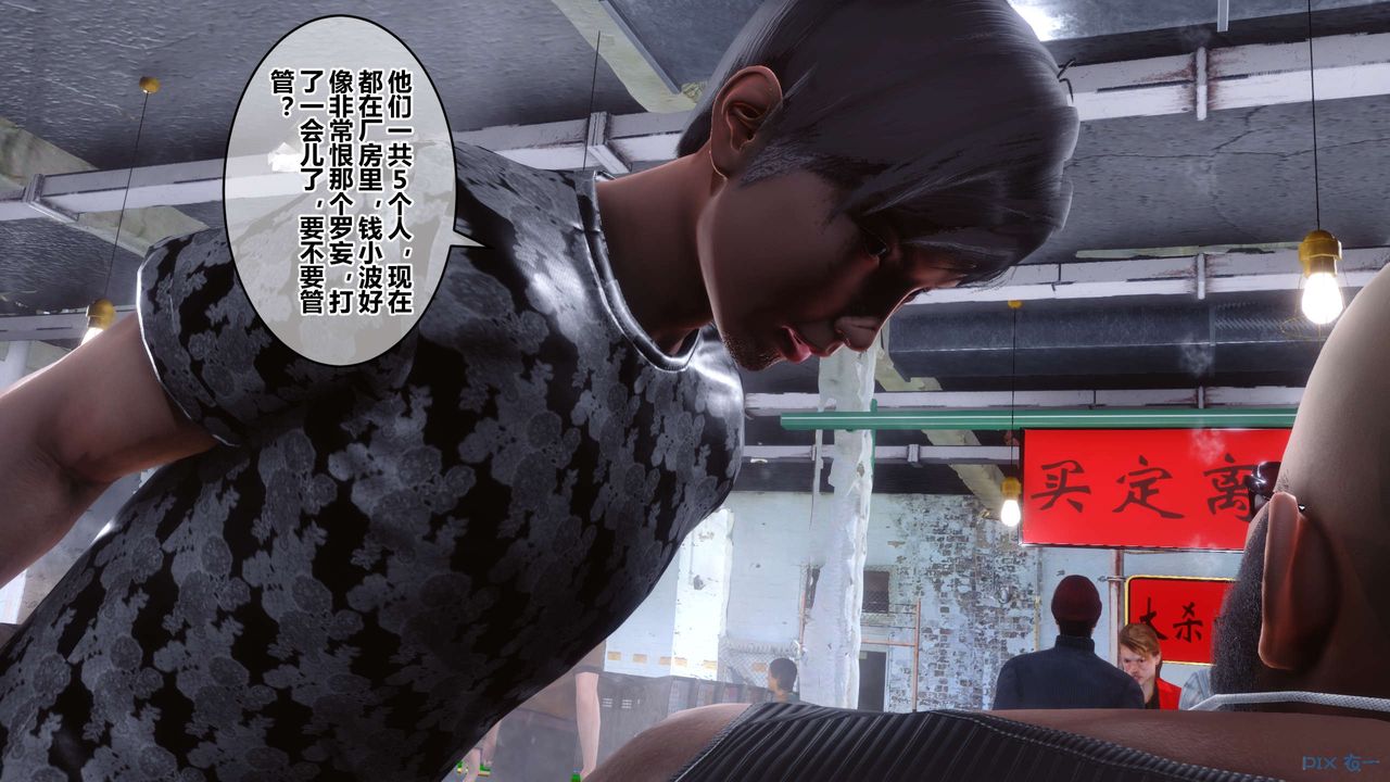 [3D]秘密高清無碼版第74話