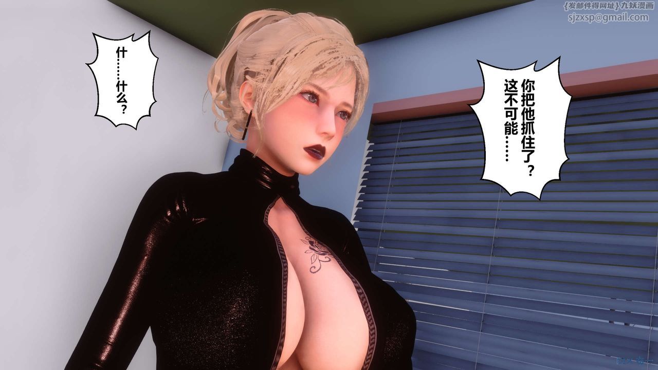 [3D]秘密高清無碼版第74話