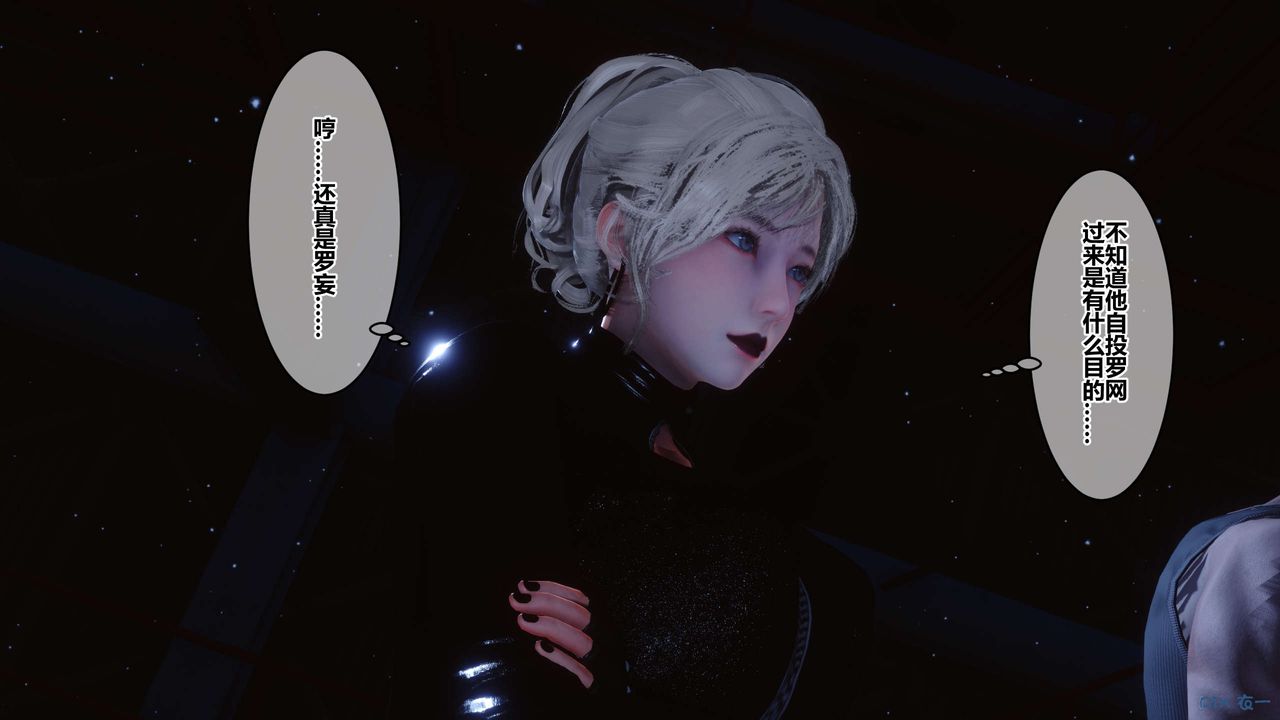 [3D]秘密高清無碼版第74話
