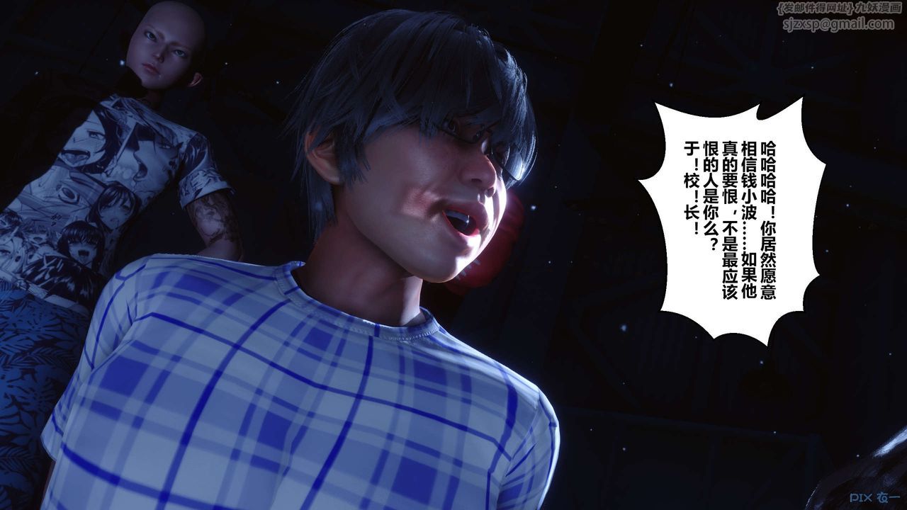 [3D]秘密高清無碼版第74話