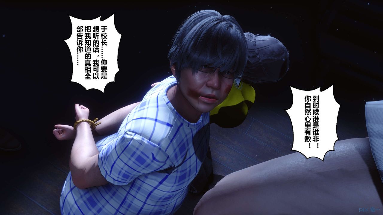 [3D]秘密高清无码版第74话