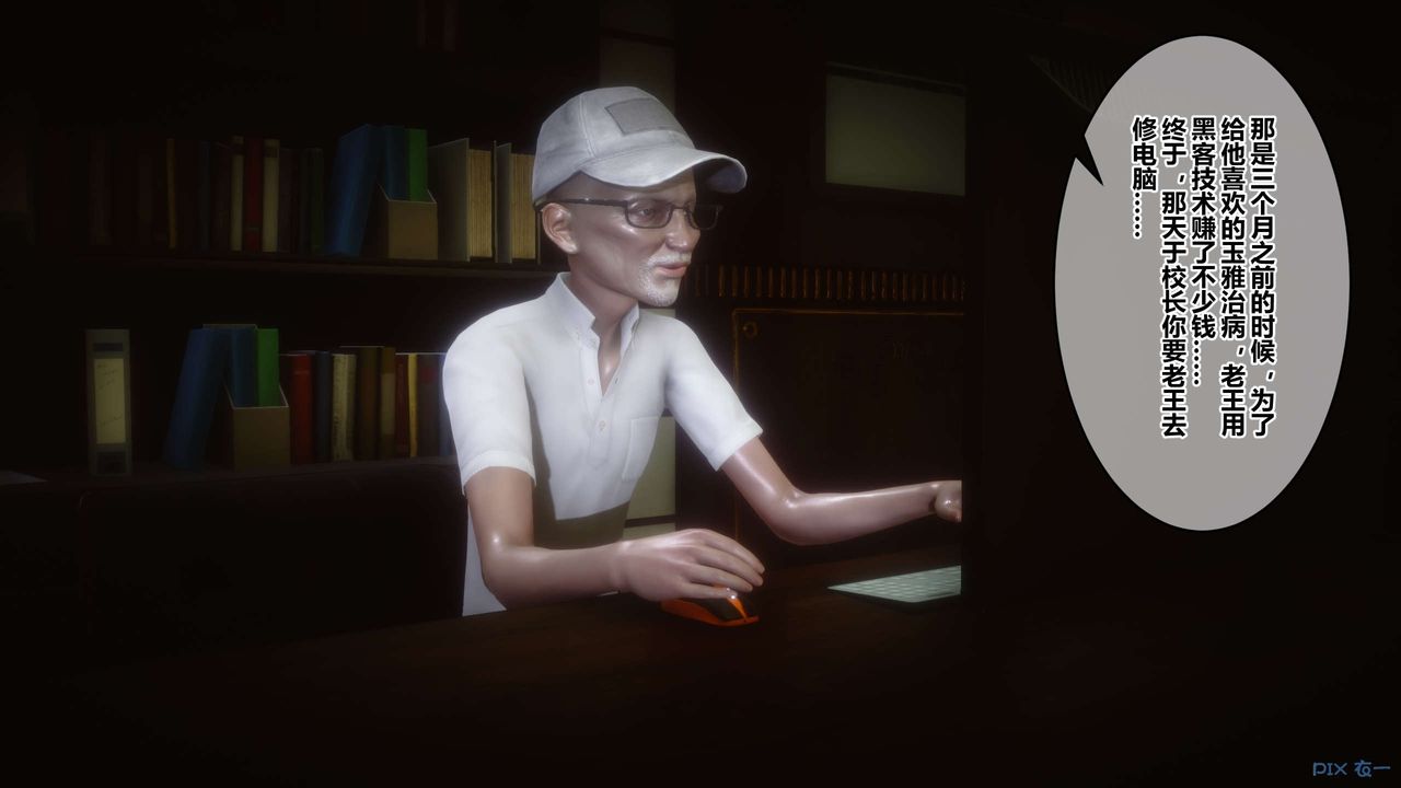 [3D]秘密高清无码版第74话