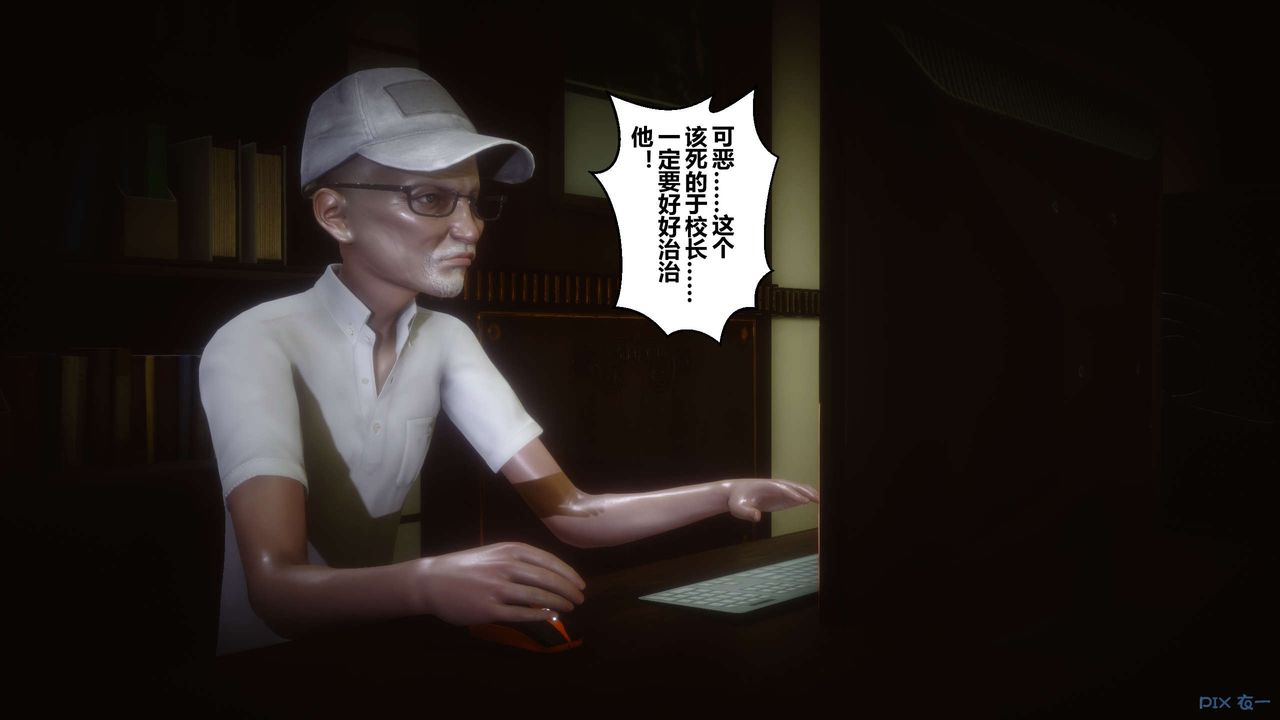 [3D]秘密高清無碼版第74話
