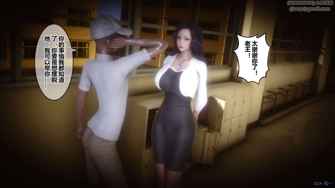 [3D]秘密高清無碼版第74話