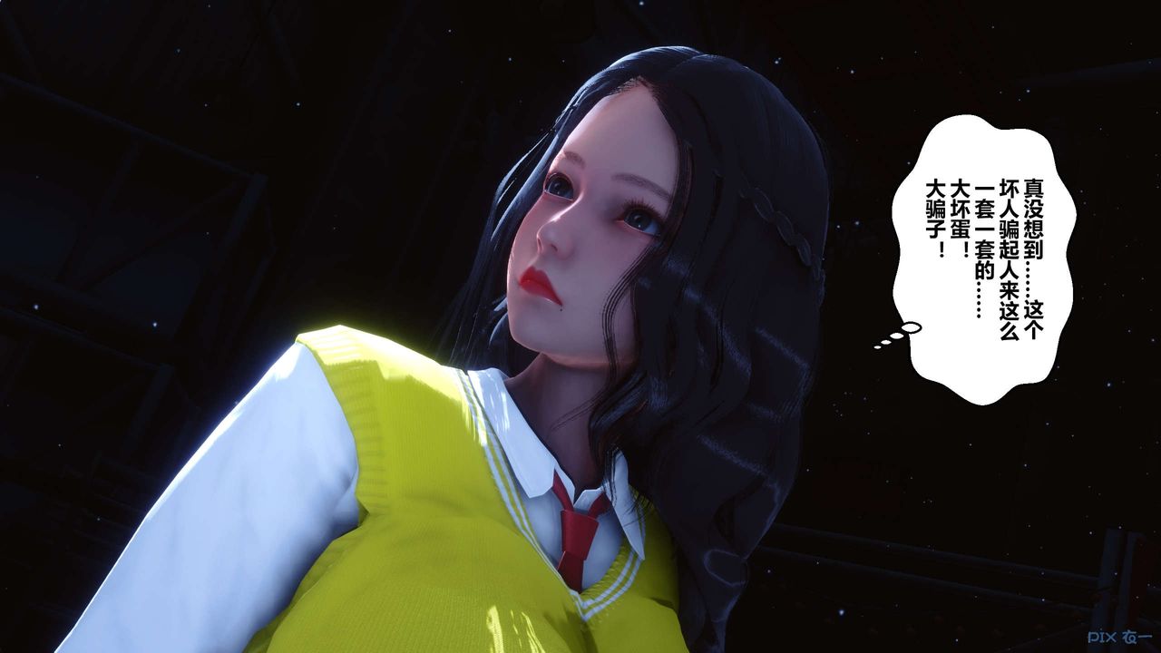 [3D]秘密高清无码版第74话