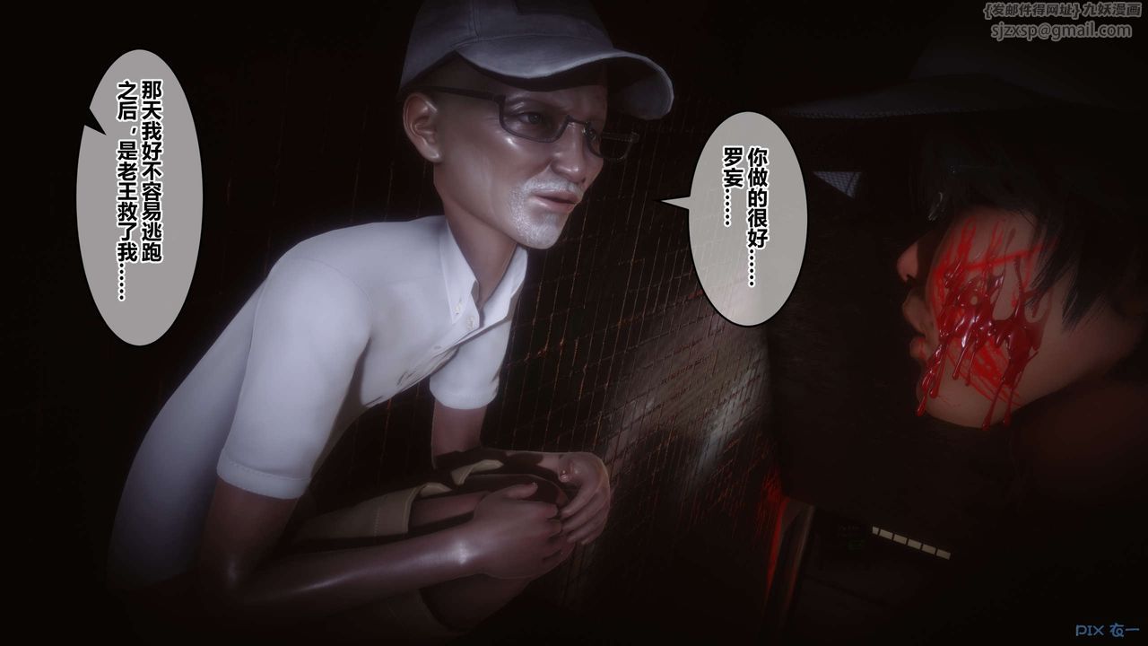 [3D]秘密高清无码版第74话