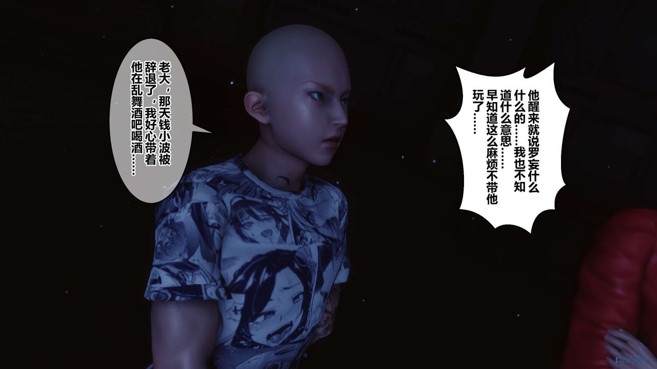 [3D]秘密高清无码版第74话