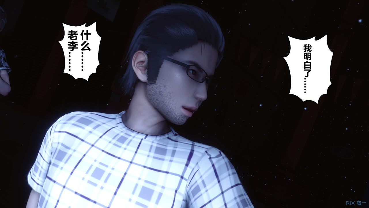 [3D]秘密高清无码版第74话