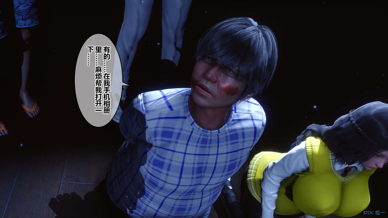 [3D]秘密高清无码版第74话