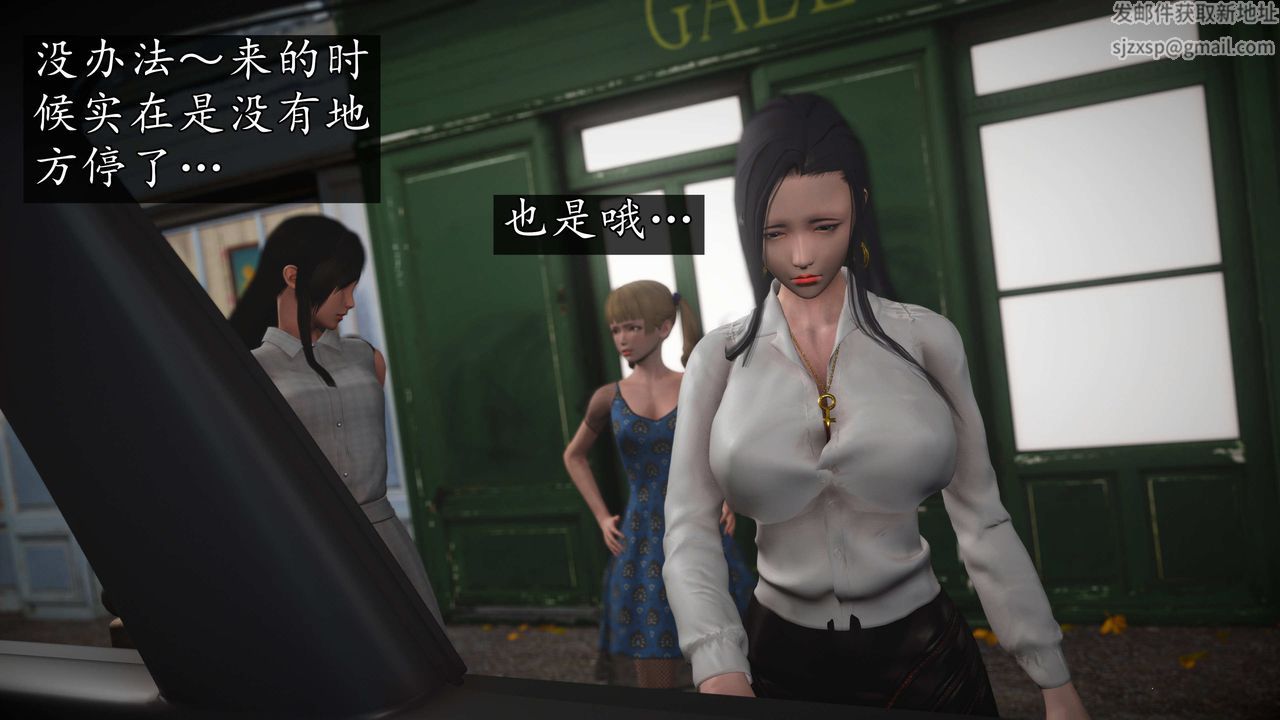 [3D]魔域人間第76話上