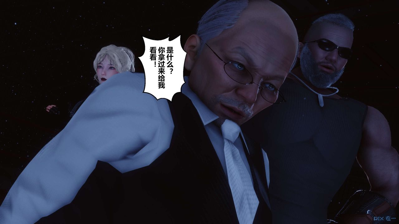 [3D]秘密高清無碼版第74話