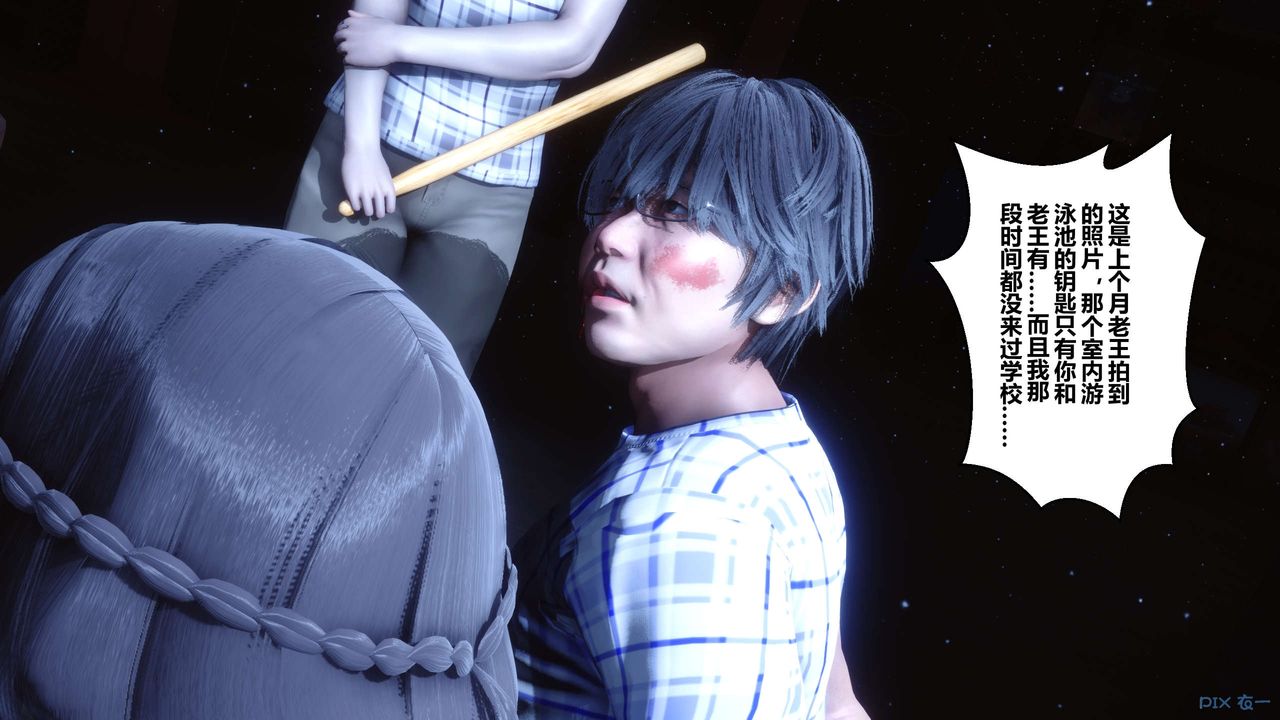 [3D]秘密高清無碼版第74話