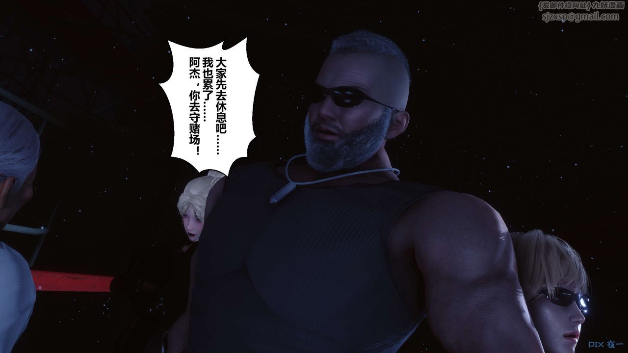 [3D]秘密高清无码版第75话