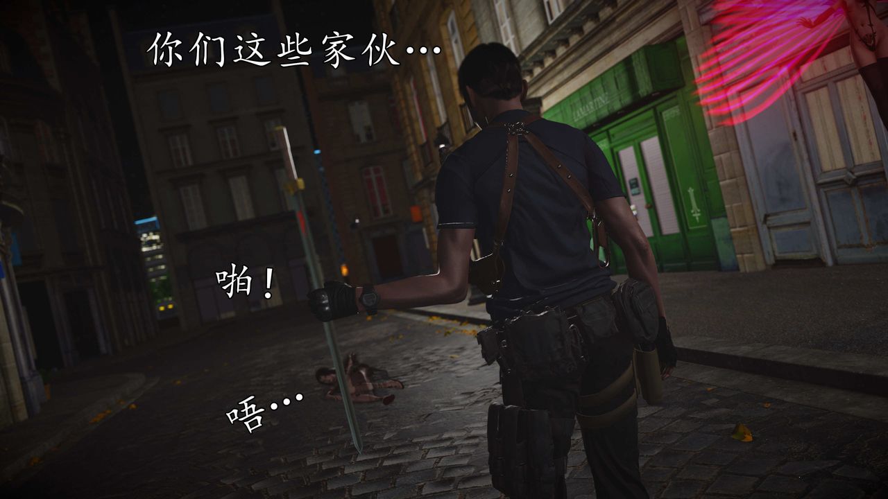 [3D]魔域人間第76話上