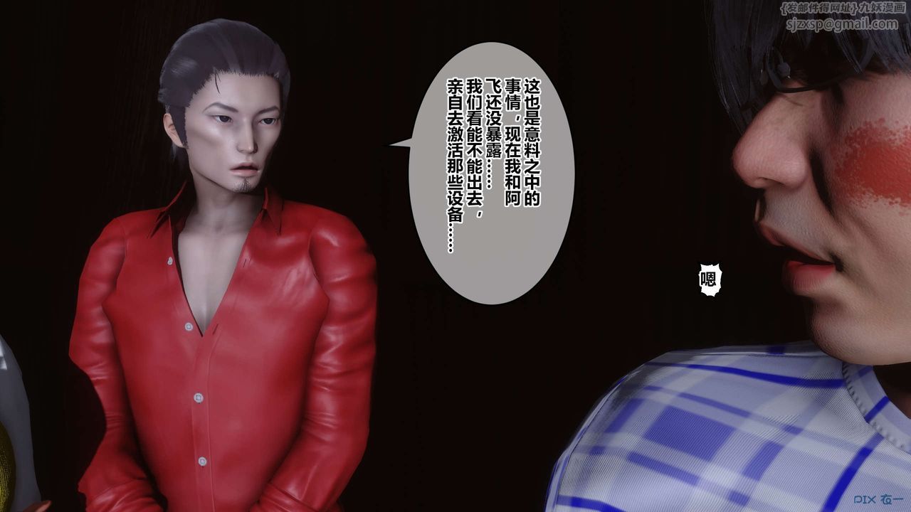 [3D]秘密高清无码版第75话